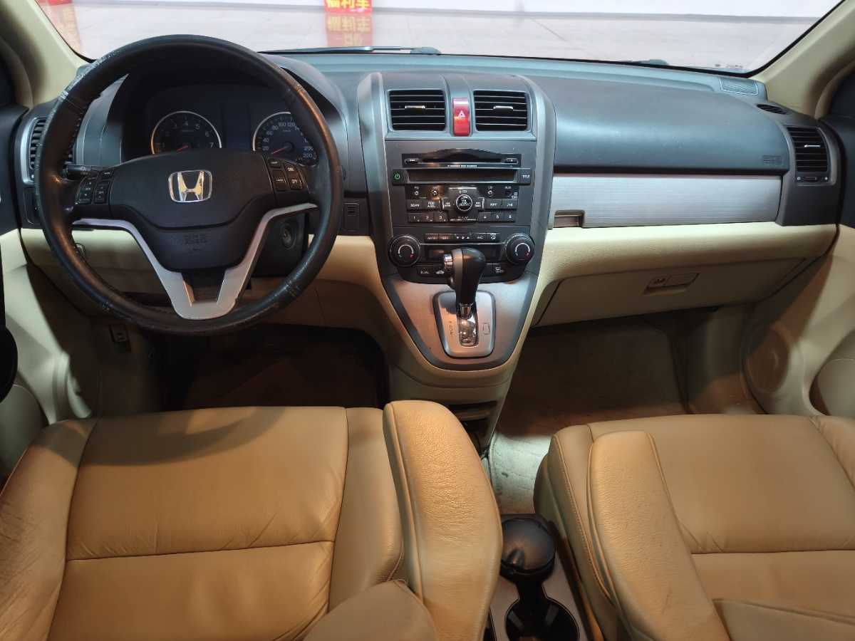 Honda CR-V 2011 car image #8