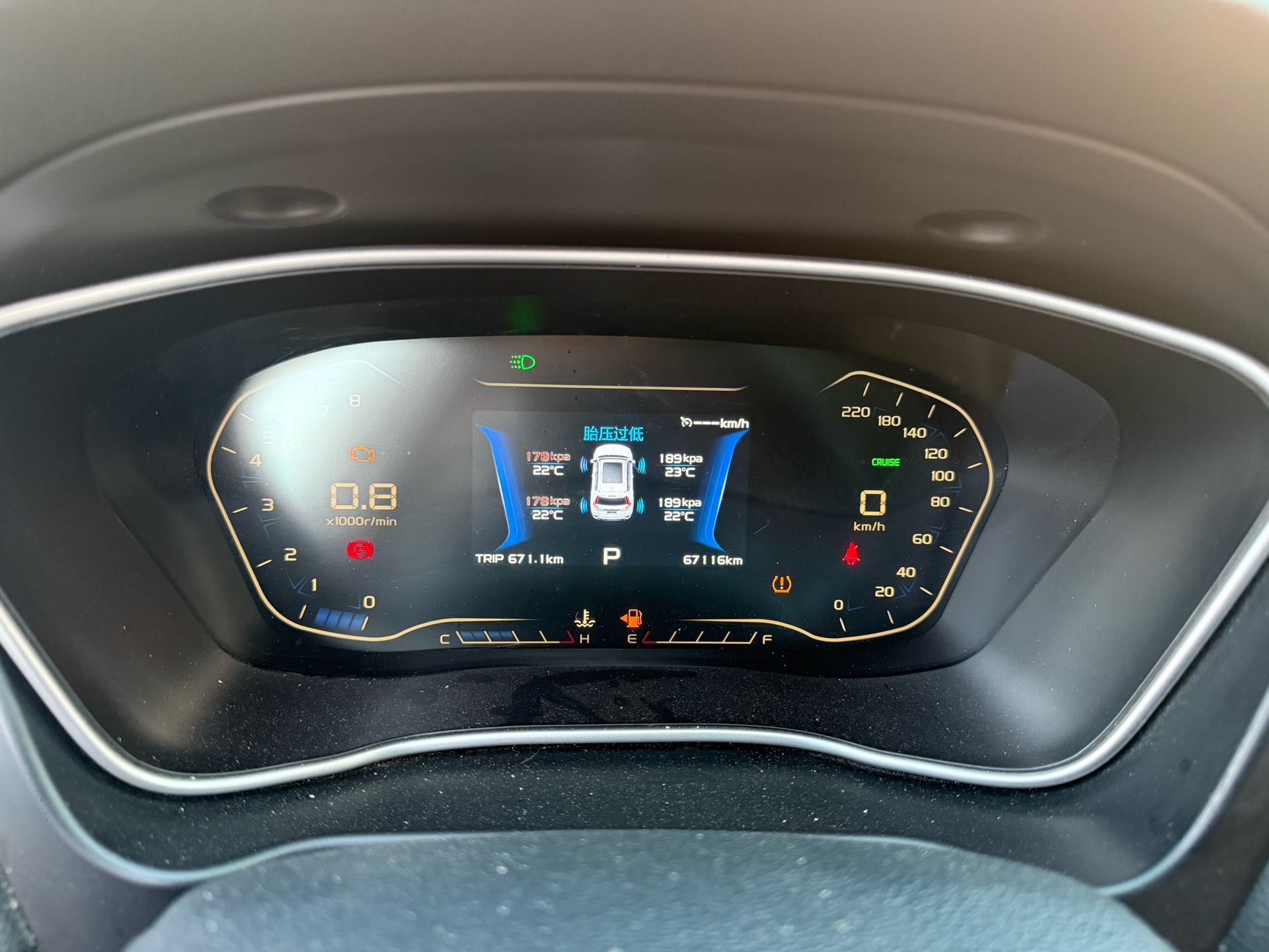 GEELY Vision X6 2019 #8 GEELY Vision X6 2019 immagine di auto #8