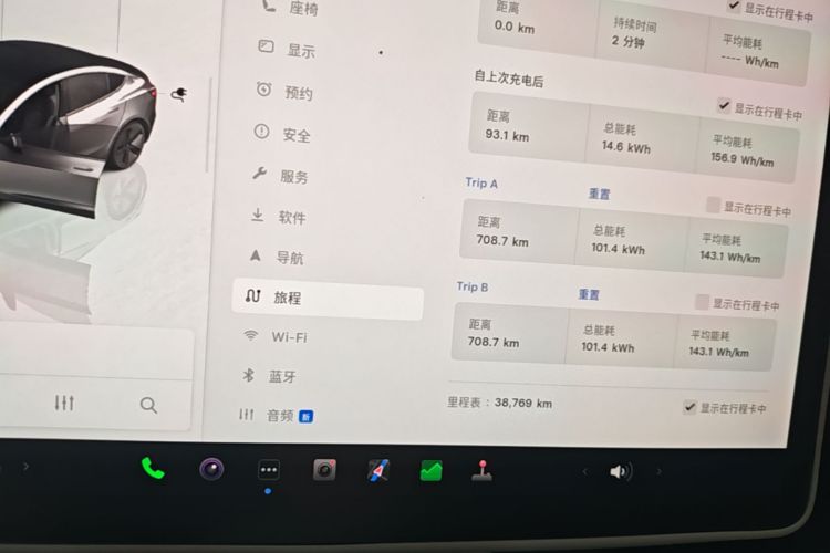 Tesla Model 3 2023 #24 Tesla Model 3 2023 car image #24