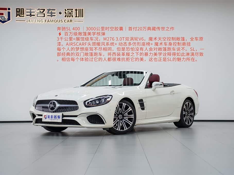 Mercedes-Benz SL Class 2019 car image 