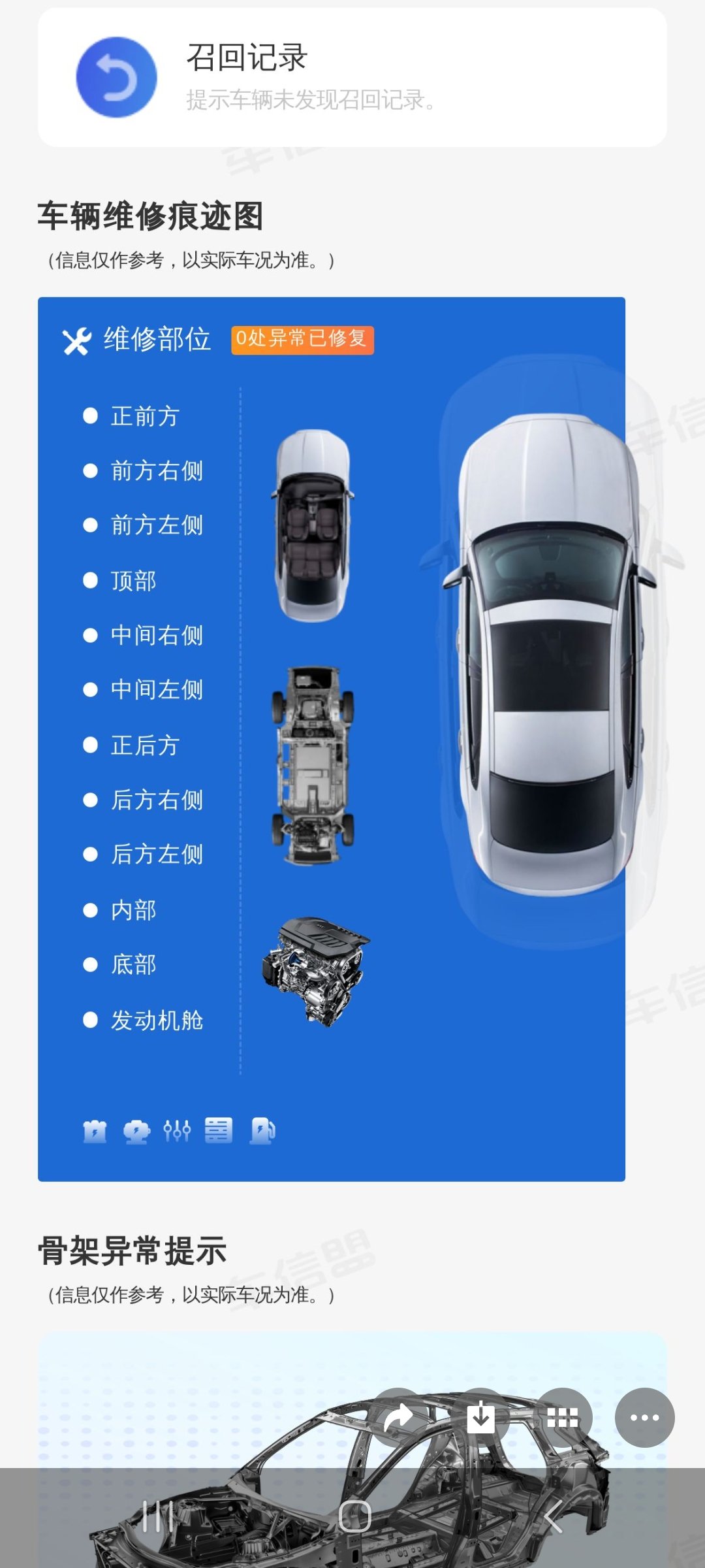 BYD Yuan Plus 2023 #10 BYD Yuan Plus 2023 image de voiture #10
