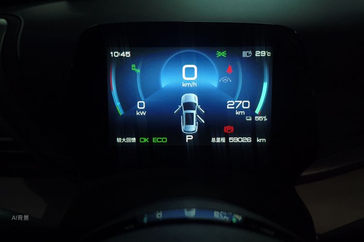 BYD Yuan Plus 2023 #13 BYD Yuan Plus 2023 car image #13