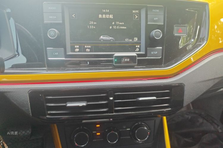Volkswagen Polo 2019 car image #15