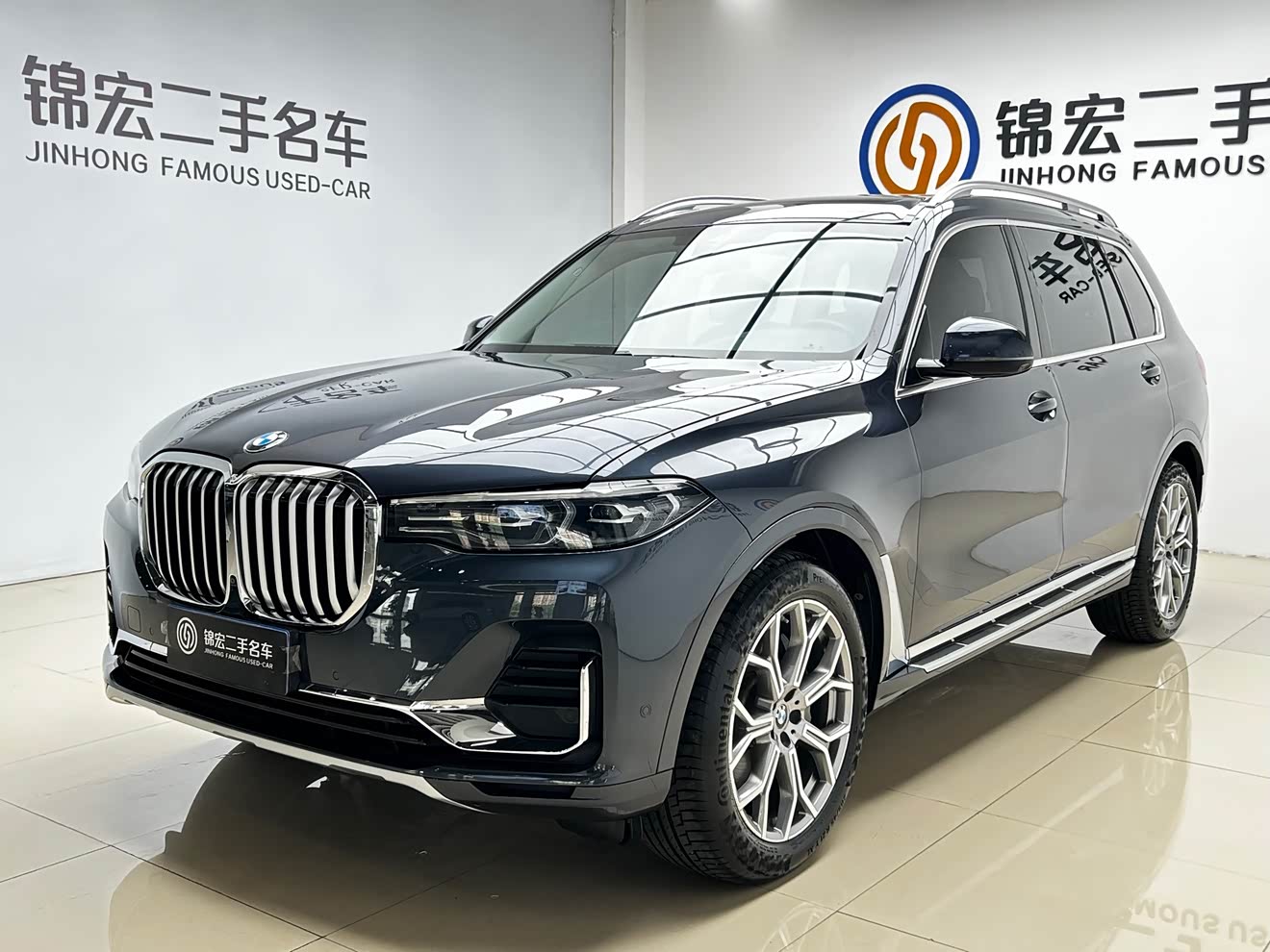 BMW X7 2020 car image 