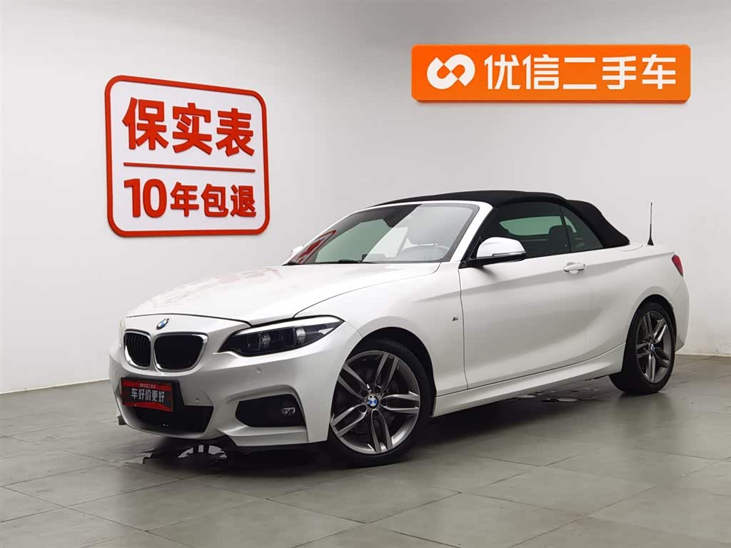 BMW 2 Series (Imported) 2018 car image 