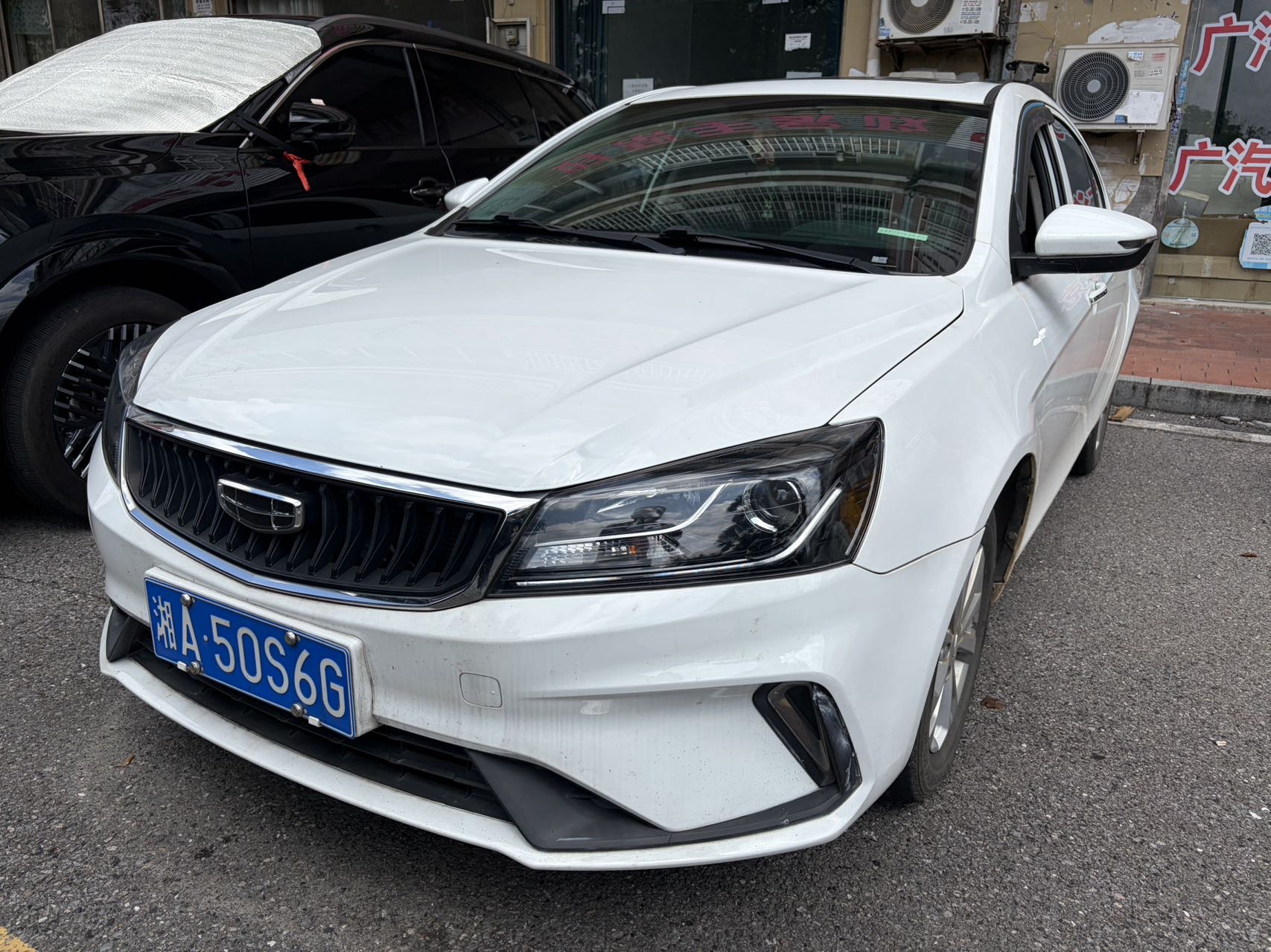 GEELY Emgrand 2022 GEELY Emgrand 2022 car image