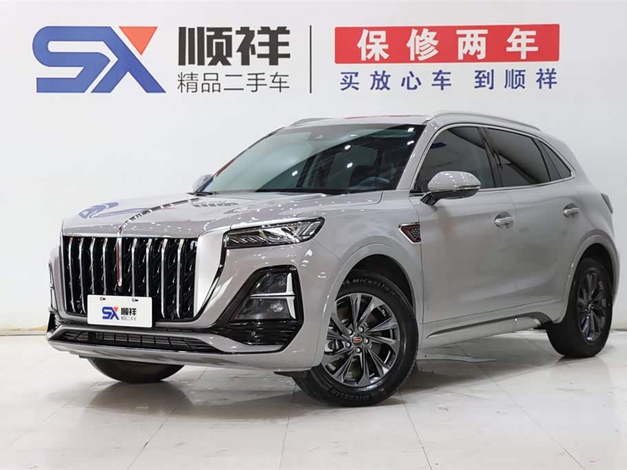 HongQi HS5 2023 car image 