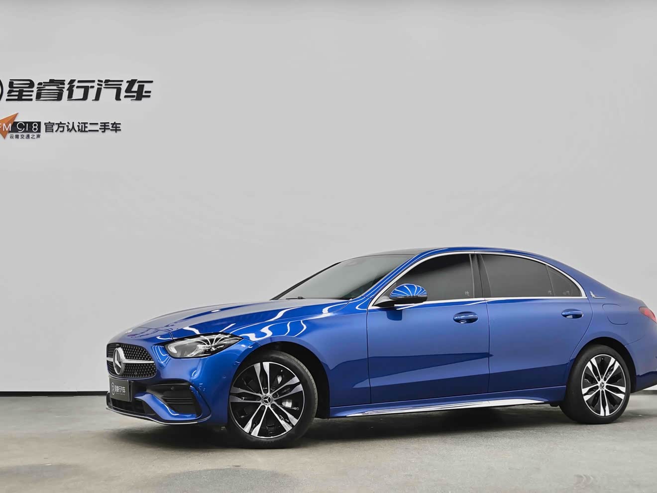 Mercedes-Benz C Class New Energy 2022 car image 