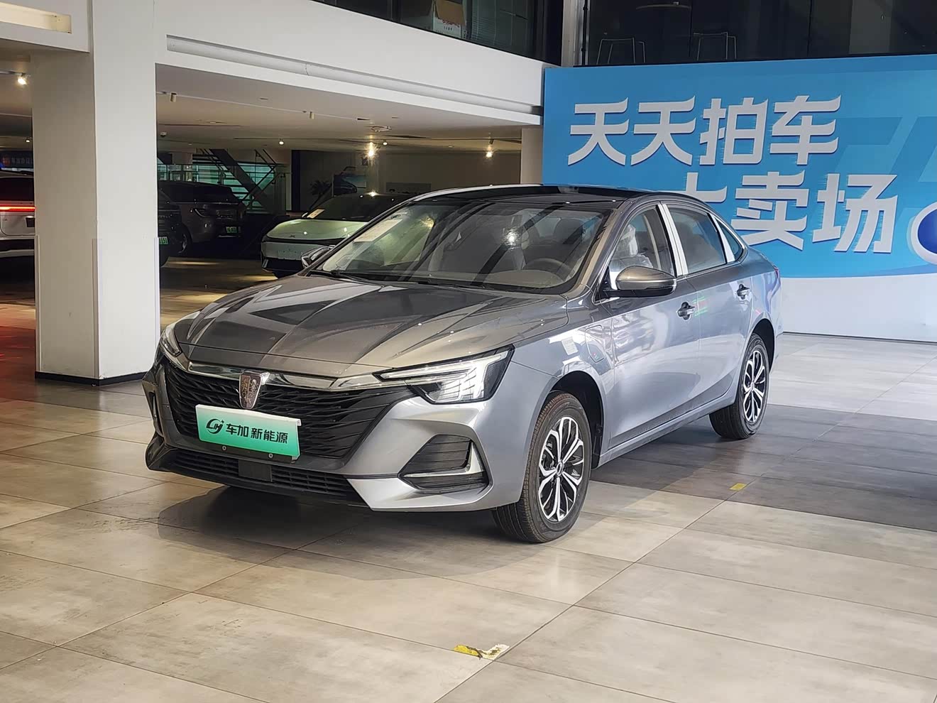 Roewe i6 MAX New Energy imagen de coche 