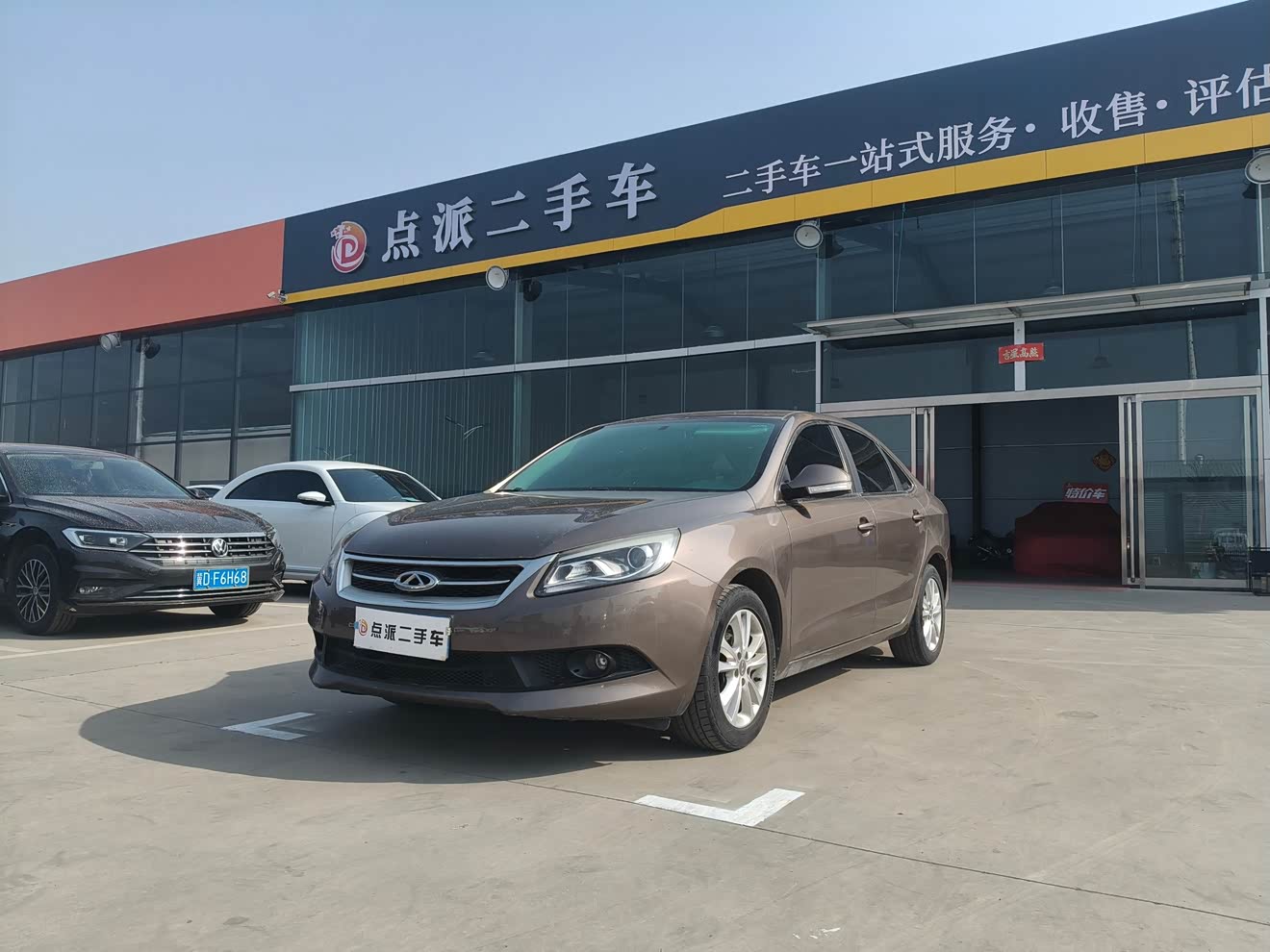 Chery Arrizo 7 2015 Chery Arrizo 7 2015 صورة سيارة