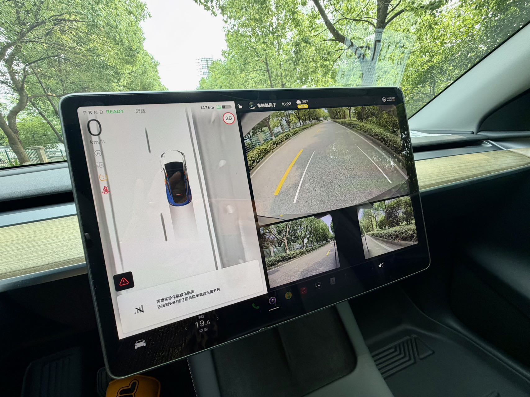 Tesla Model Y 2023 car image #6