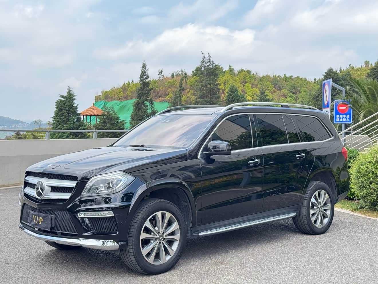 Mercedes-Benz GL Class 2015 car image 