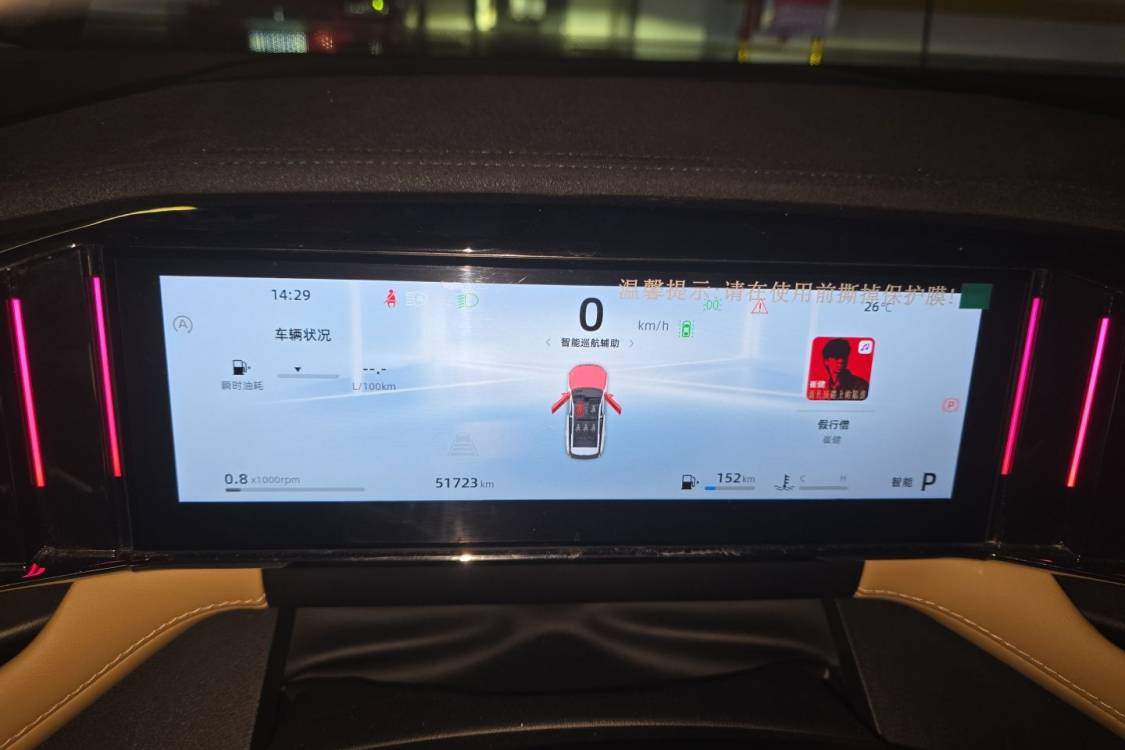 GEELY Boyue L 2023 #24 GEELY Boyue L 2023 immagine di auto #24