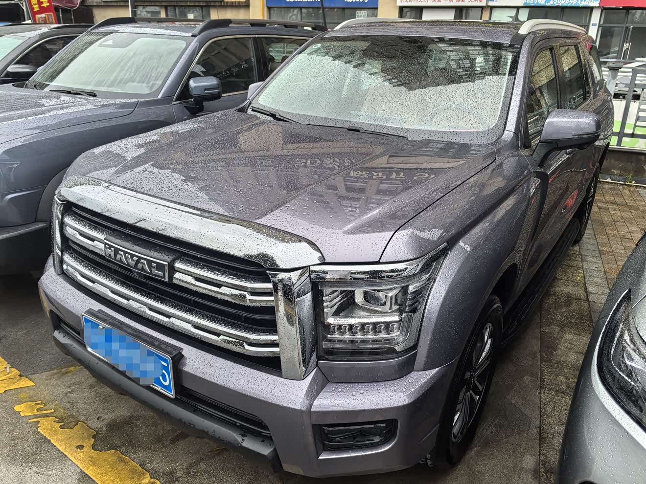 Haval H5 2023 Haval H5 2023 car image