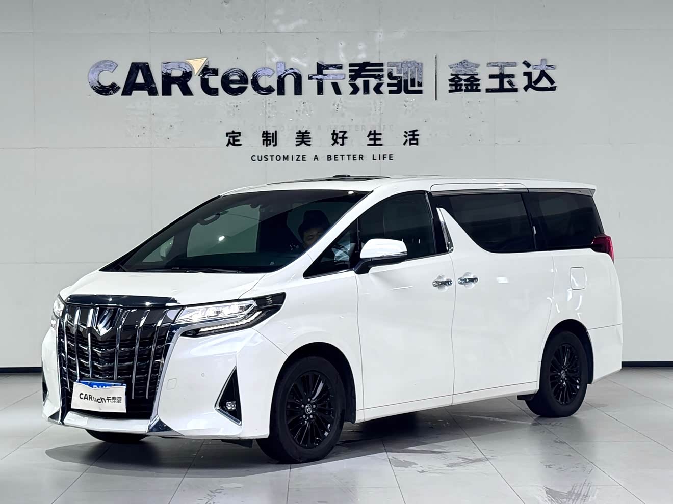 Toyota Alphard 2020 car image 