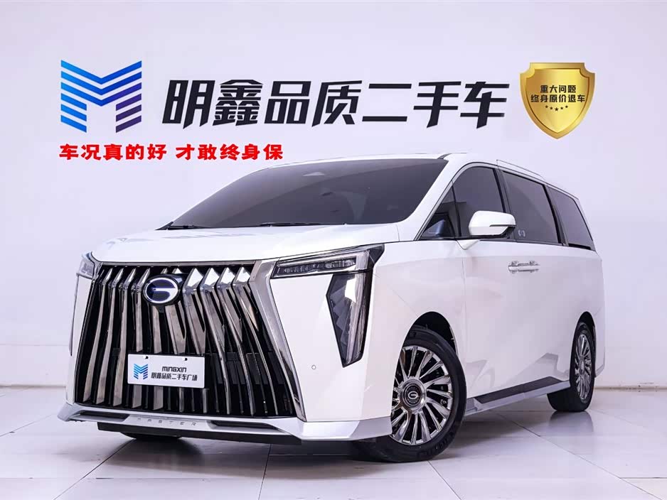 广汽传祺 传祺M8 2023 汽车图片 