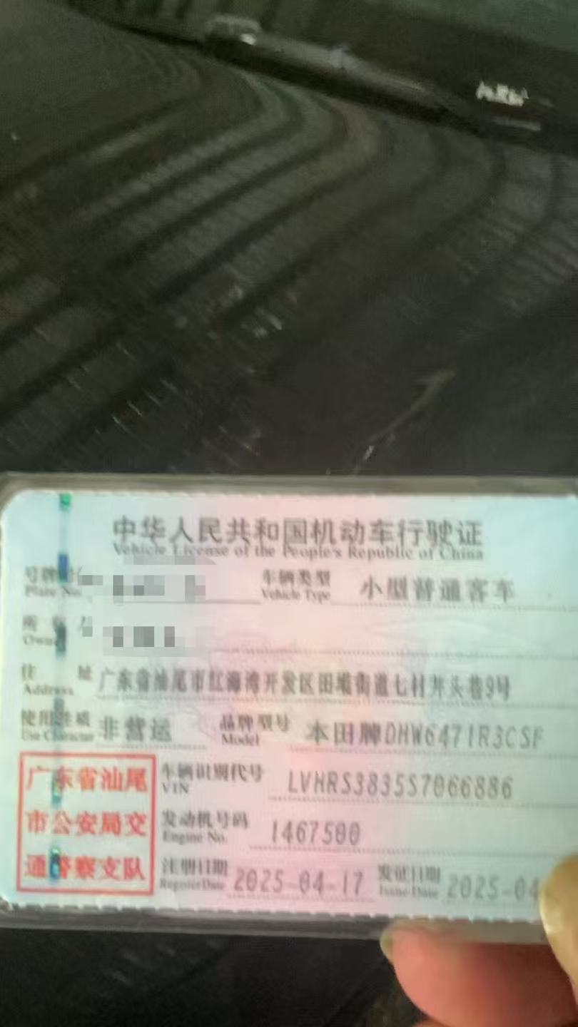 Honda CR-V 2025 car image #3