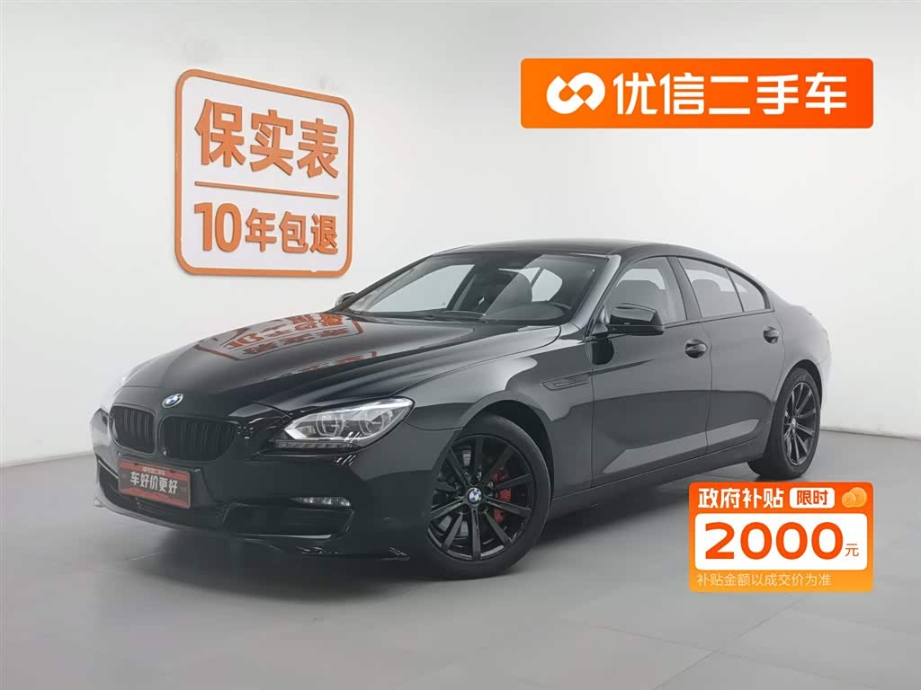 BMW 6 Series 2013 car image 