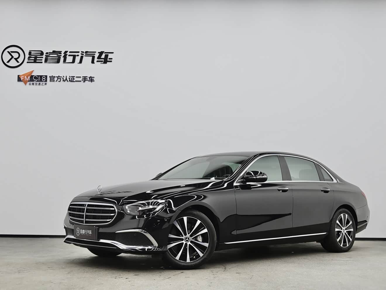 Mercedes-Benz E Class New Energy 2021 car image 