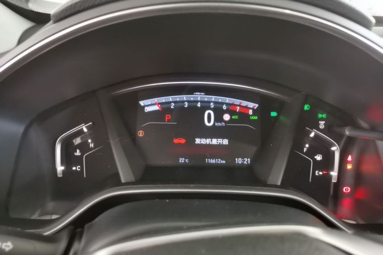 Honda CR-V 2020 car image #12