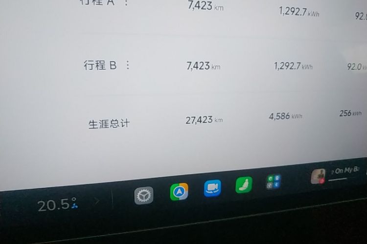 MI SU7 2024 immagine di auto #12