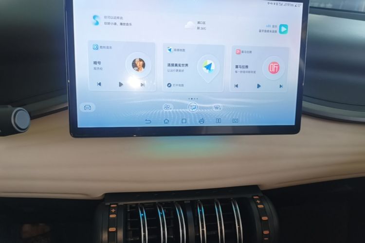 BYD Yuan Plus 2023 car image #17