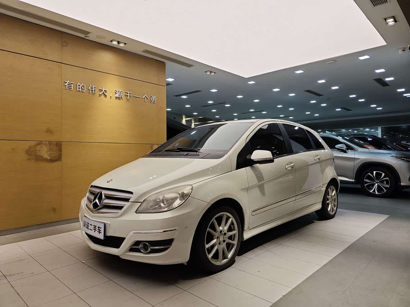 Mercedes-Benz B Class 2011 car image 