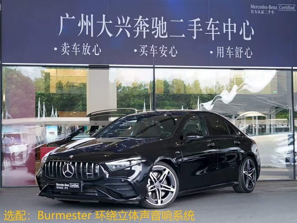 Mercedes-Benz A AMG 2024 Mercedes-Benz A AMG 2024 car image