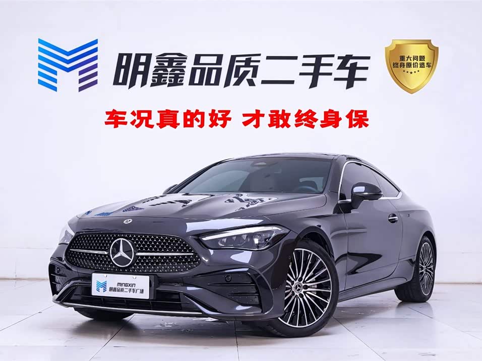 Mercedes-Benz CLE Class 2024 car image 