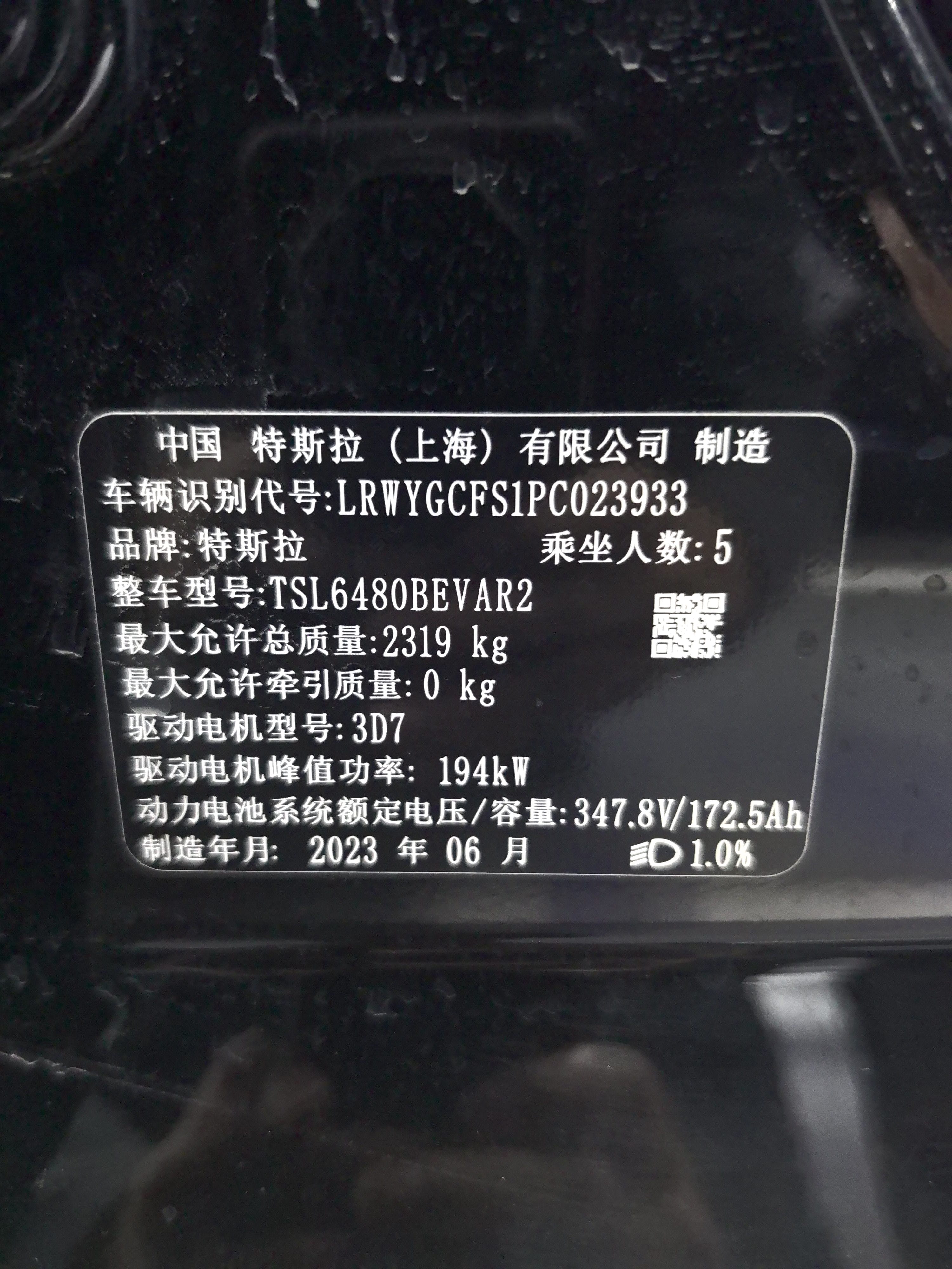 Tesla Model Y 2023 #3 Tesla Model Y 2023 car image #3