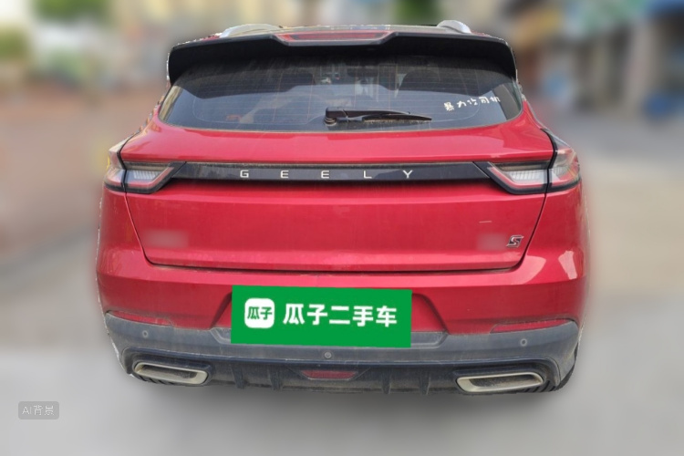 GEELY Emgrand S 2021 #6 GEELY Emgrand S 2021 immagine di auto #6