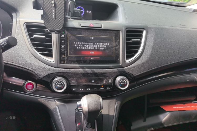 Honda CR-V 2016 car image #15
