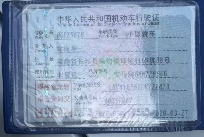 宝马 宝马3系 2020 汽车图片 #5