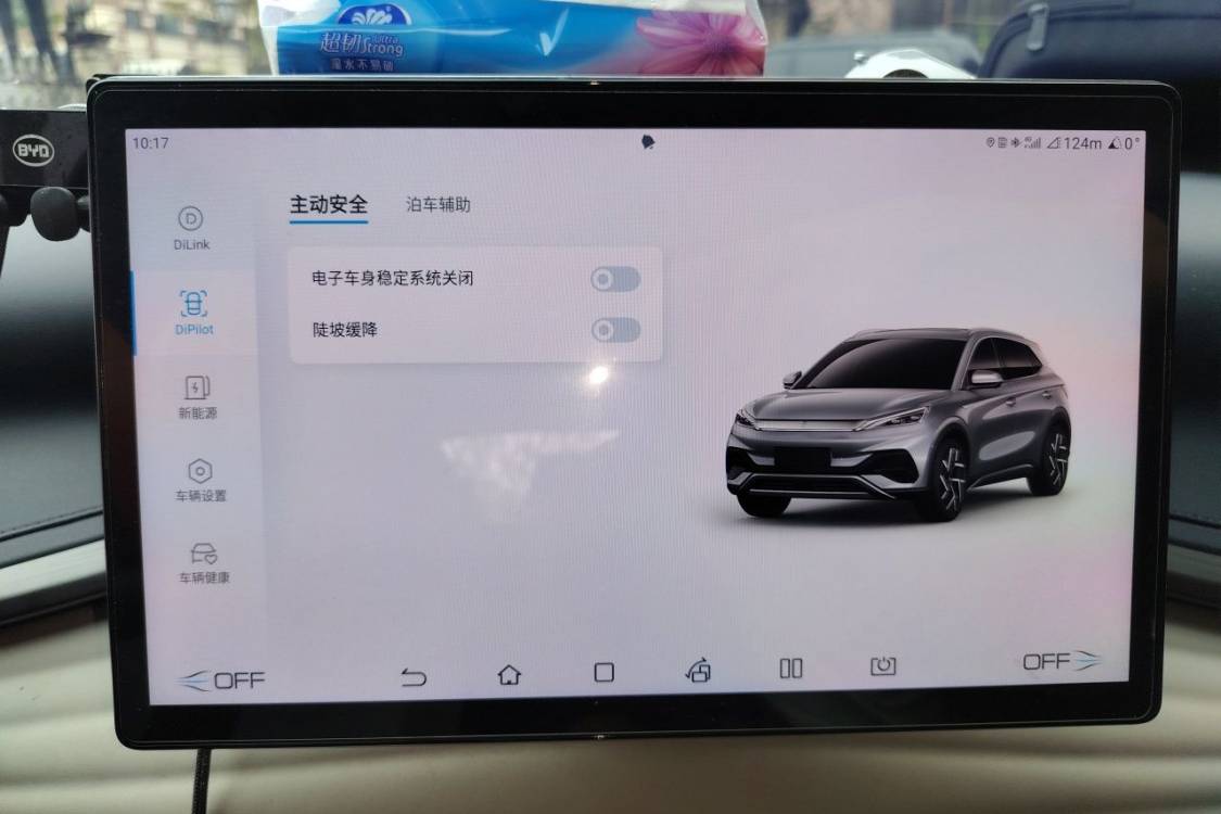 BYD Yuan Plus 2023 #29 BYD Yuan Plus 2023 imagen de coche #29