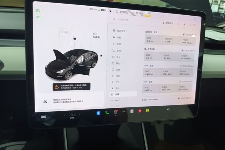 Tesla Model 3 2020 car image #16