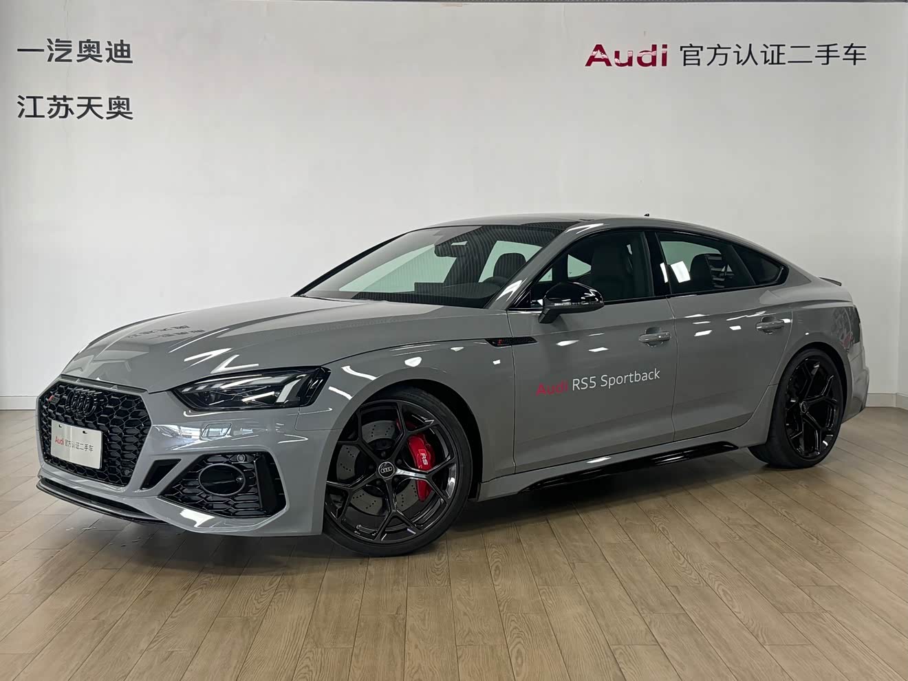 Audi RS 5 2024 car image 