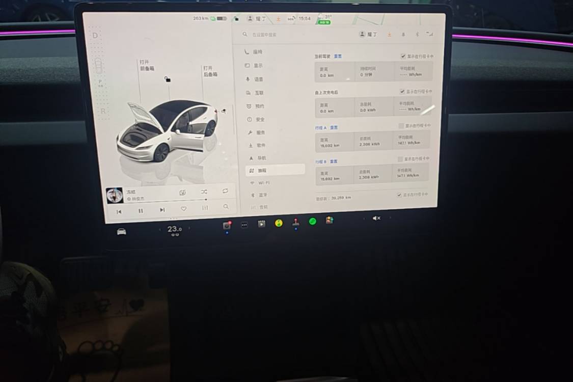 Tesla Model 3 2024 #14 Tesla Model 3 2024 صورة سيارة #14