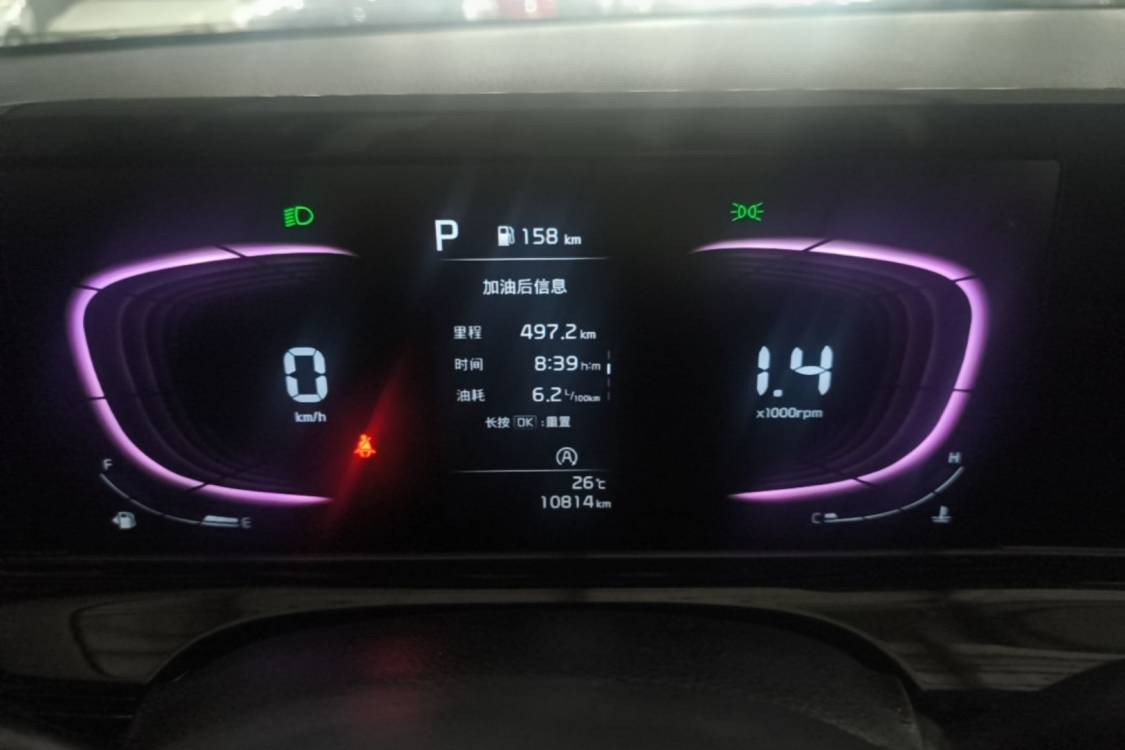 Kia Seltos 2025 car image #18