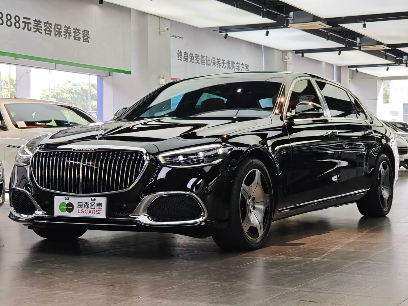 Mercedes-Benz Maybach S Class 2023 car image 