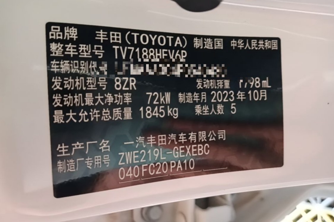 Toyota Corolla 2023 #19 Toyota Corolla 2023 car image #19