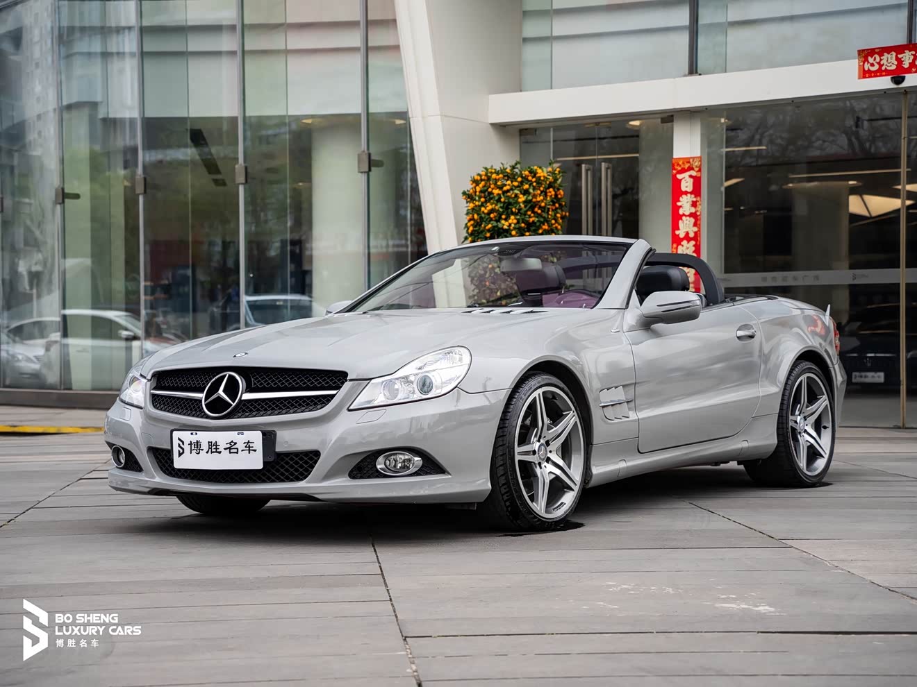 Mercedes-Benz SL Class 2012 car image 