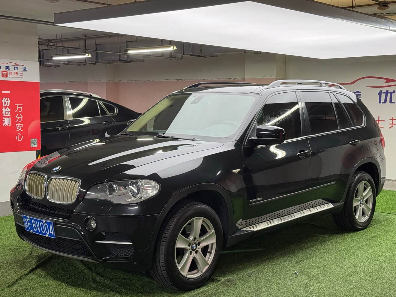BMW X5 (Imported) 2012 car image 
