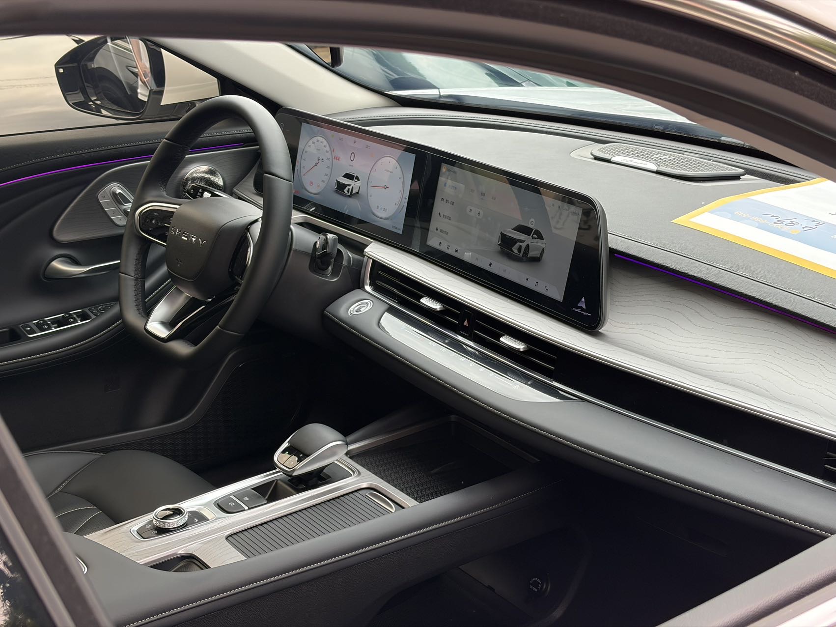 Chery Arrizo 8 2025 صورة سيارة #16