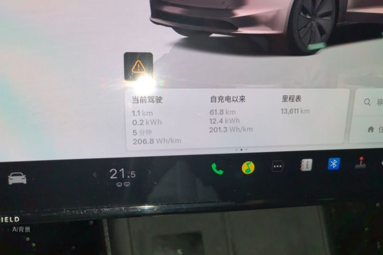 Tesla Model 3 2026 #14 Tesla Model 3 2026 car image #14