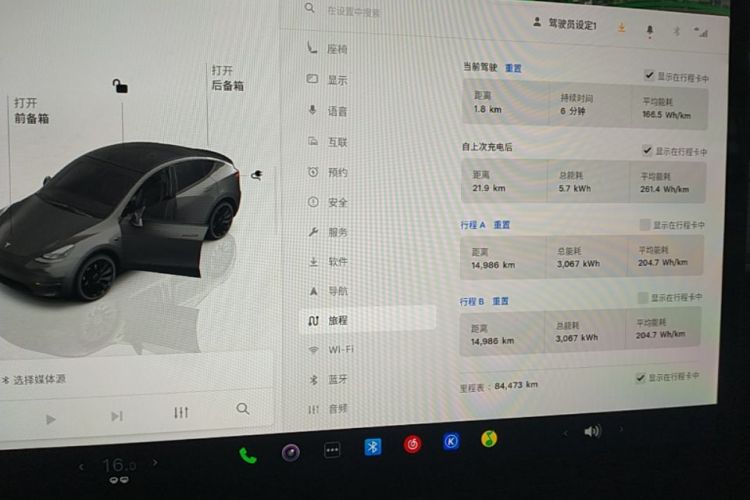 Tesla Model Y 2023 car image #16