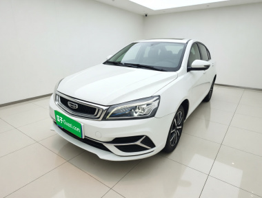 GEELY Emgrand 2020 GEELY Emgrand 2020 car image