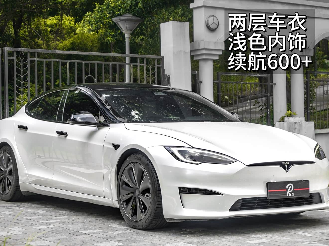 Tesla Model S 2023 汽车图片 