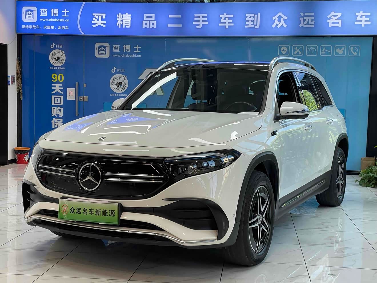 Mercedes-Benz EQB Class 2022 car image 