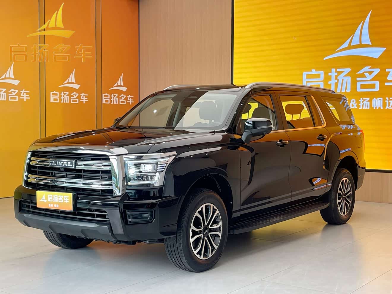 Haval H5 2024 Haval H5 2024 car image