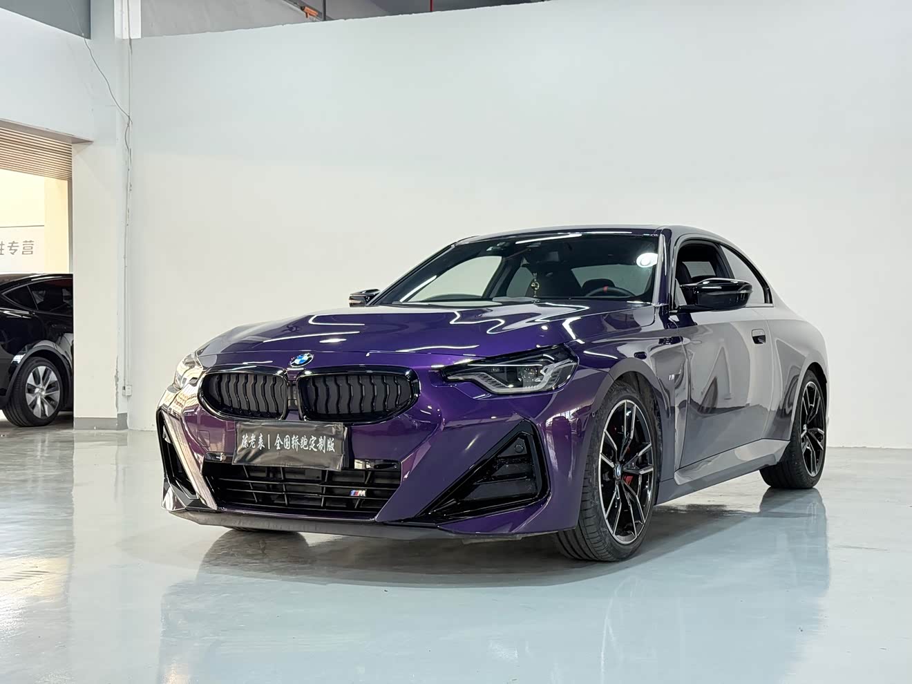 BMW M240i 2025 immagine di auto 